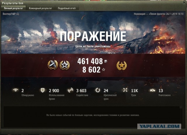 Wargaming 58