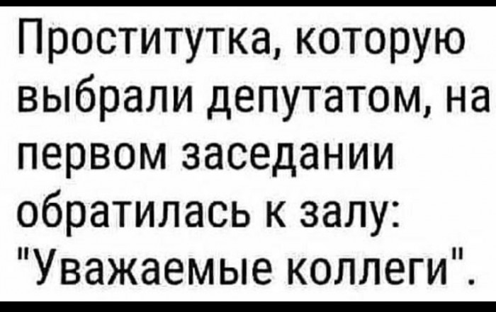 Российская порноактриса сменила одну неприличную профессию на другую