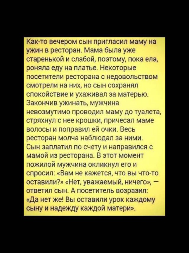 Бредзона 07.02.2020
