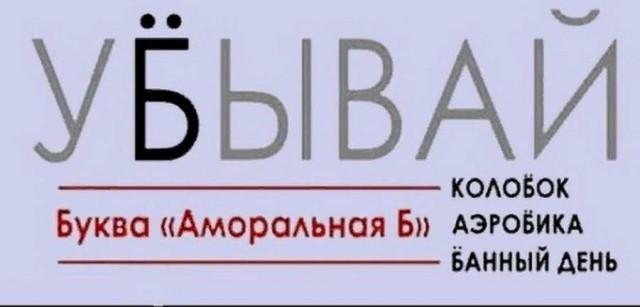 Календарь намекает, что завтра пятница!