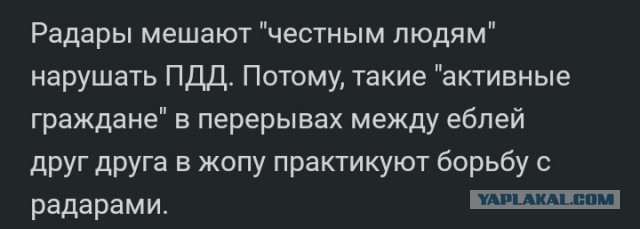 Наша Russia