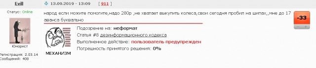 Минпромторг намерен повысить налог на старые автомобили