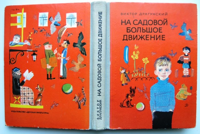 А что читали вы, в своём скучном детстве?