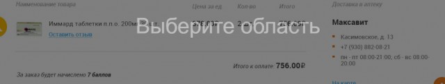 Масок нет, но вы держитесь и хорошего настроения