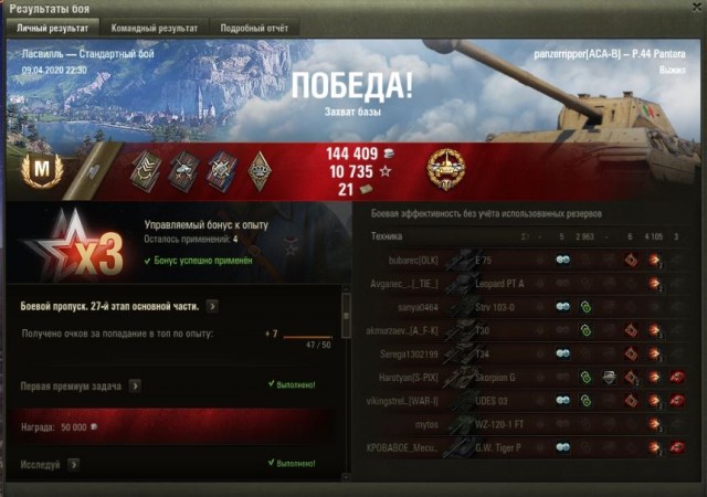 Wargaming 59