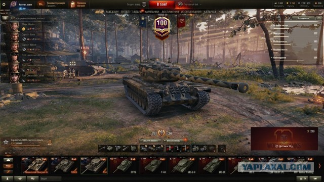 Wargaming 59
