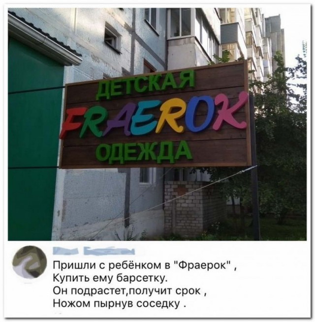 Подборка баянов