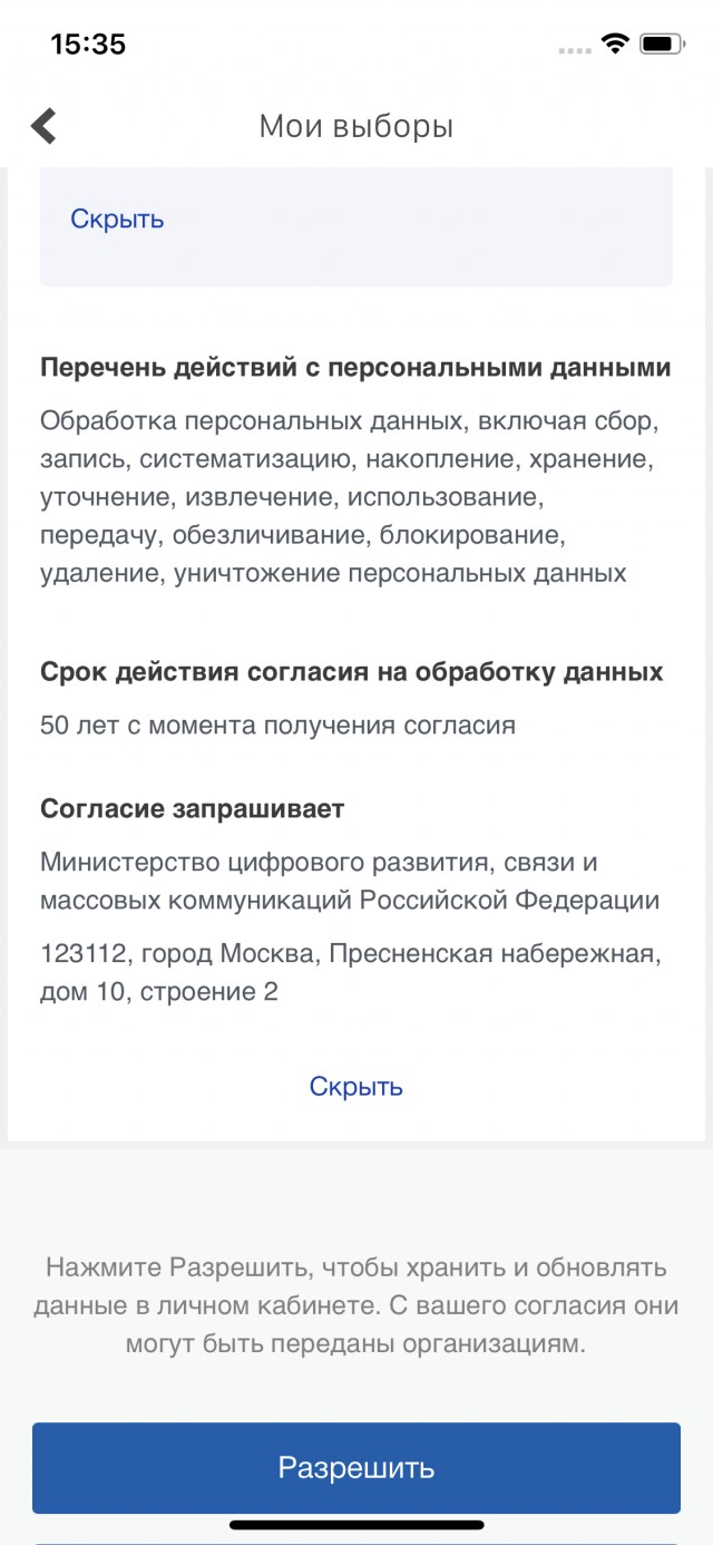 По ситуации с Ефремовым я обратил внимание на пару вещей