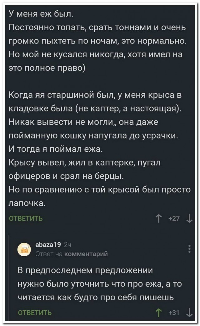 Картинки разные нужны, картинки всякие важны!