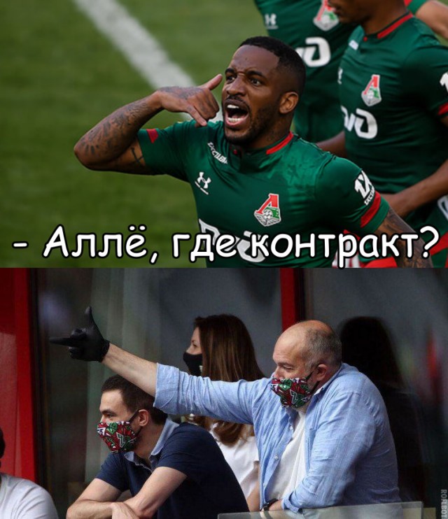 РФПЛ, послекарантинный