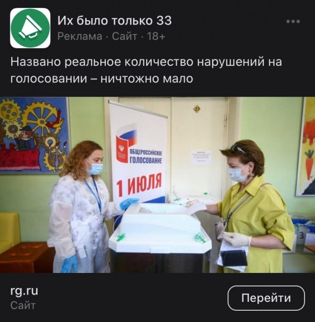 Ритм страны в заголовках электронных СМИ