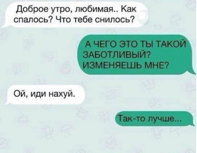 Бредзона 17.07.2020