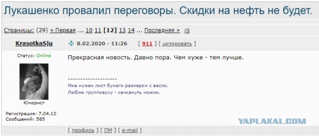Надо связаться с Путиным, президентом России, чтобы я мог с ним переговорить сейчас. Потому что это уже угроза не только Беларус