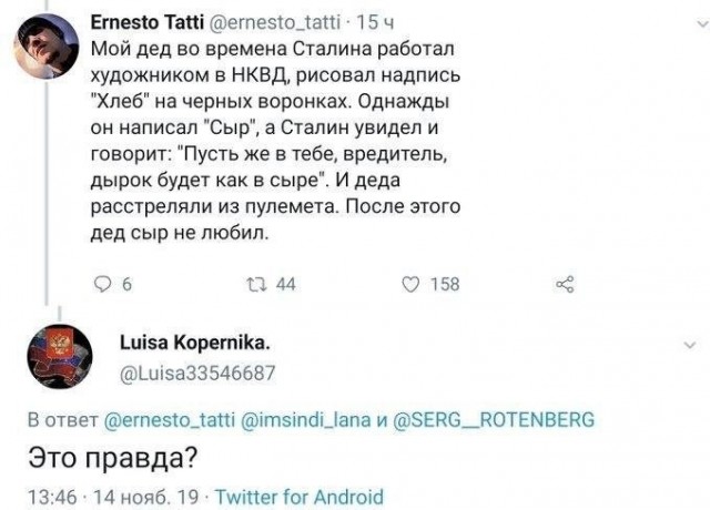 Перечитывал пейджер. Много думал