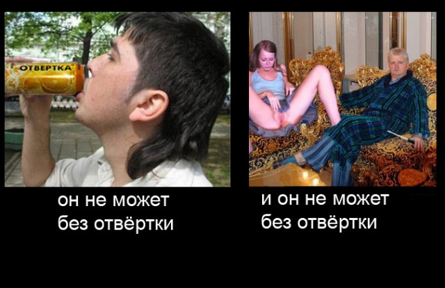 Анкета с сайта знакомств