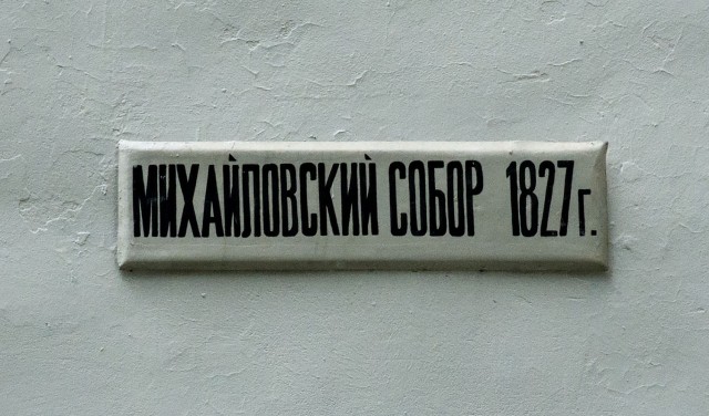 Деревенская Америка - 7