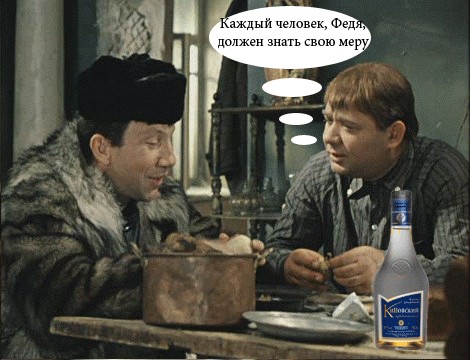 Фотожаба «Знай меру!»