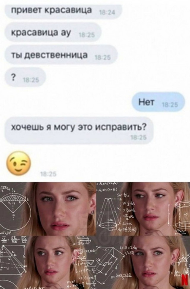 Бредзона 02.09.20