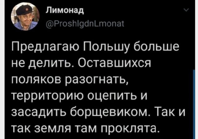 Юмор в картинках 10.09.20