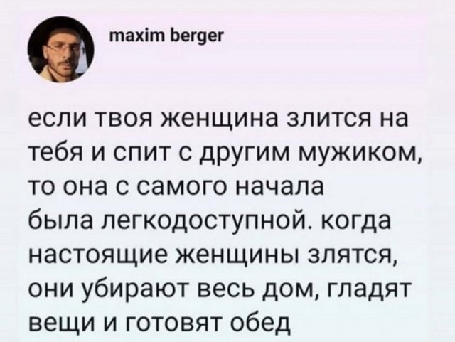 Пятница. И немного слегка пошлых картинок с надписями и без 16+ (11/09/)