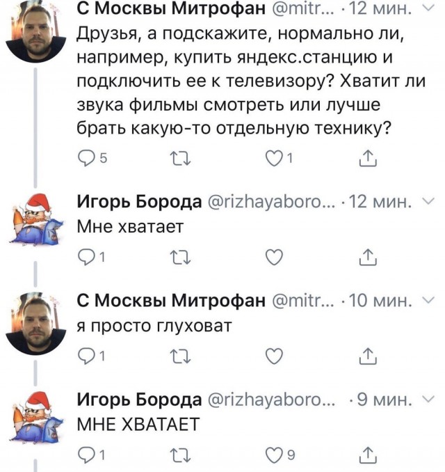 Фотки и картинки: юморные и красивые, забавные и милые 21.09.20