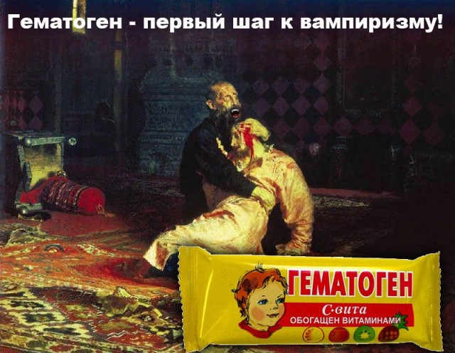 Иван Грозный атакует!