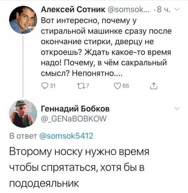 Картинки и мемы для настроения 025