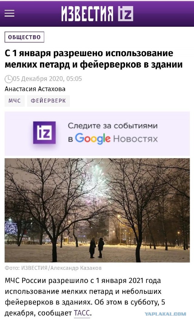 Вспомним прошлое...