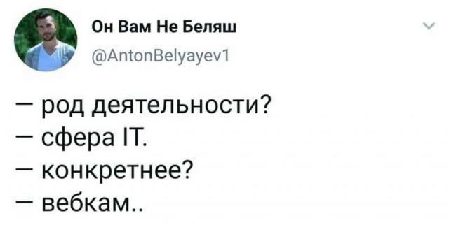 Картинки и мемы для настроения 030
