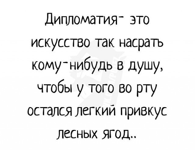 Небольшая разгрузка