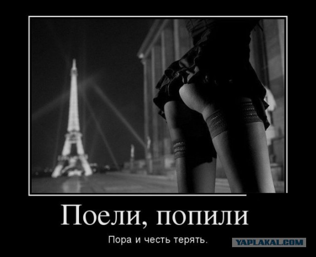 Я девственница, в свои 32 год. И что?