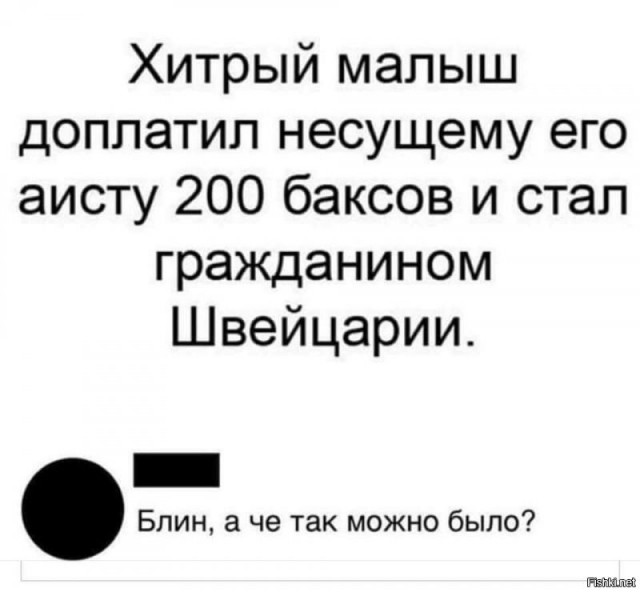 Картинки и мемы для настроения 30.01.21