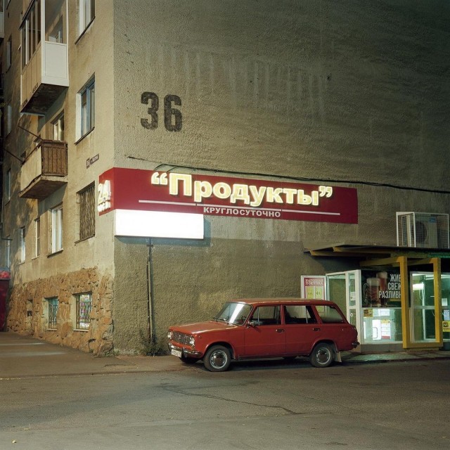 Жизнь городских окраин