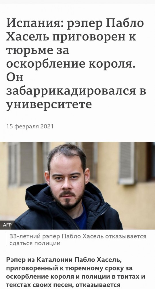 40 налетчиков с мачете напали на школу в Испании