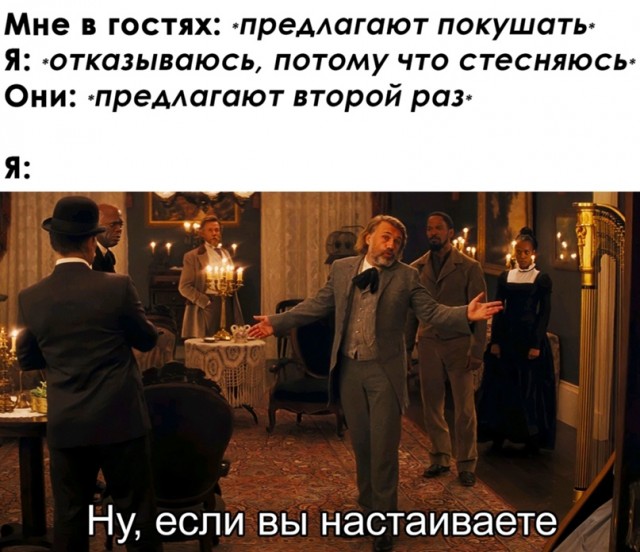 Весёлый полтишок 25.02