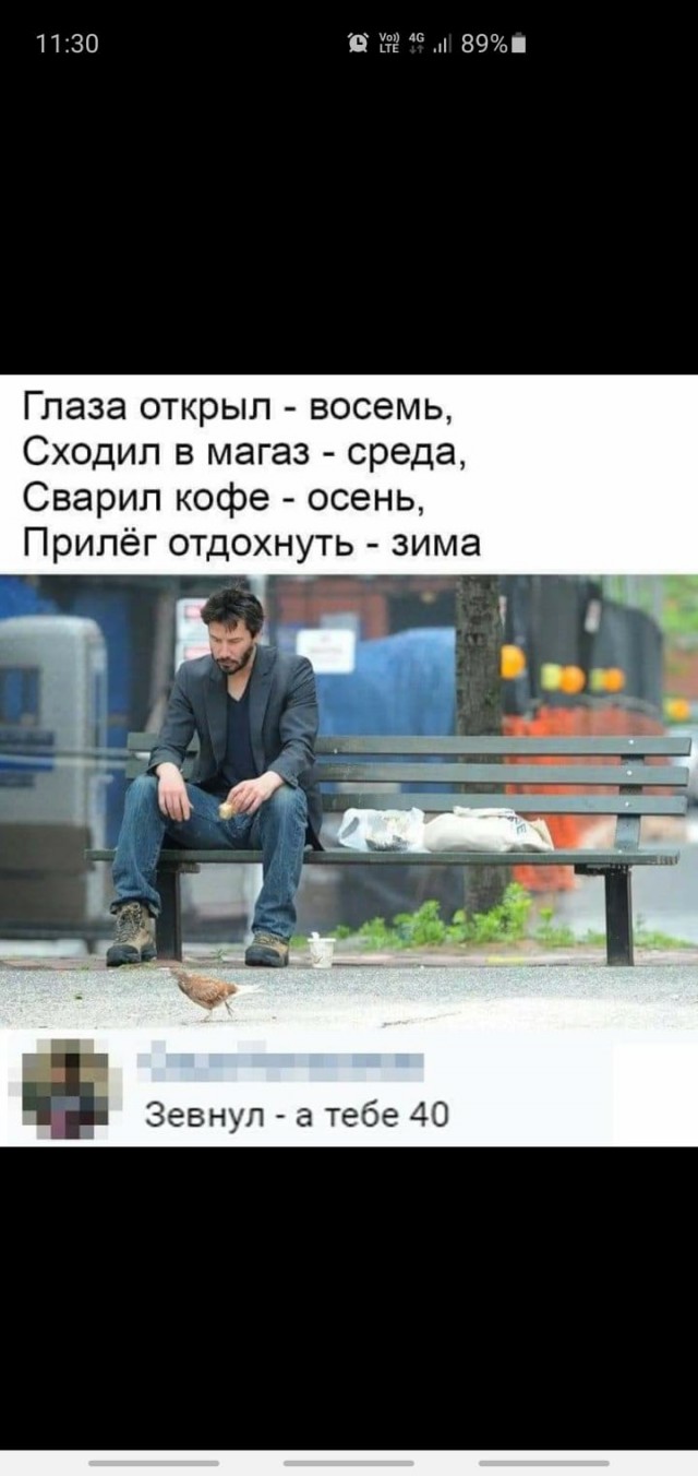 Немного картинок с надписями и без - 28.02.21