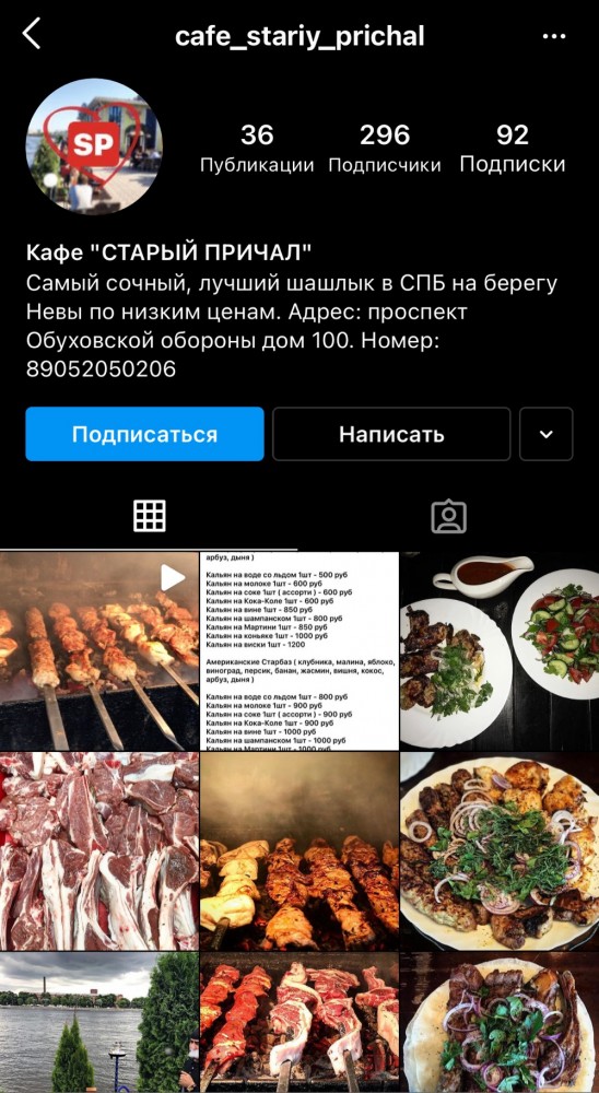 Горный кросаучик против экскаватора