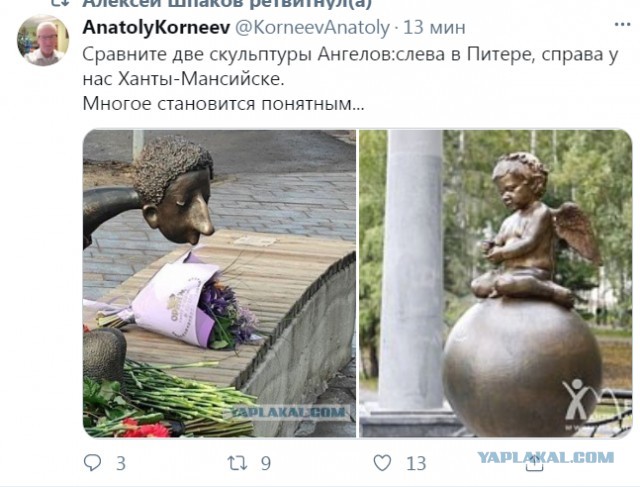 Так себе картинки 13.03.21