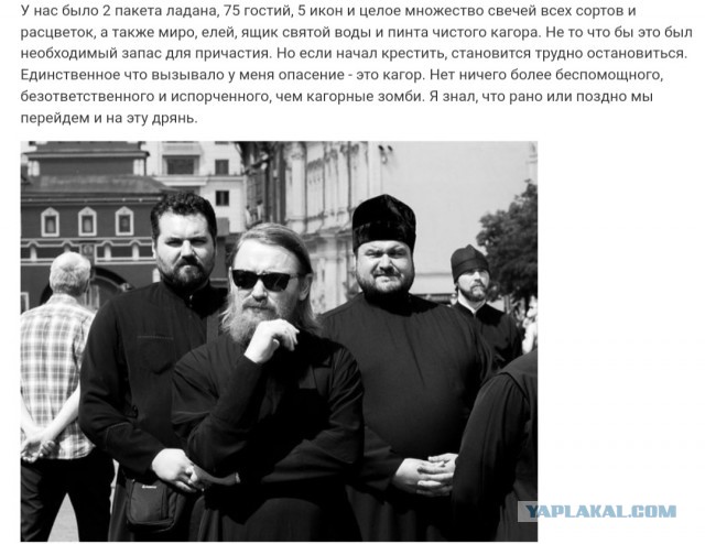 Из крайности в крайность