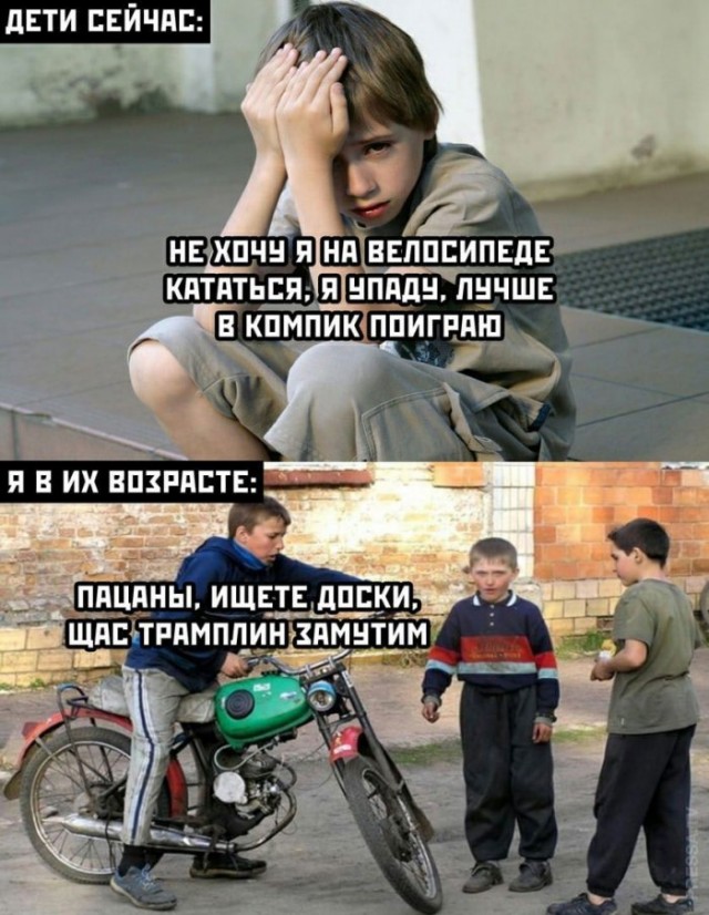 Картинки и мемы для настроения