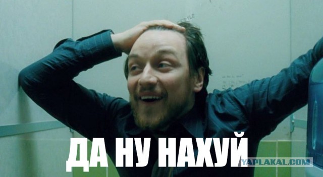 Не дай боги такое вечером в подворотне увидеть - инфаркт микарда, вооот такой рубец!