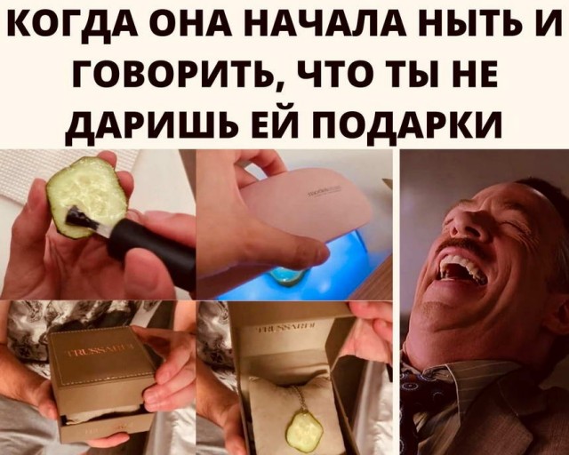 Картинки и мемы для настроения 12.04.2021