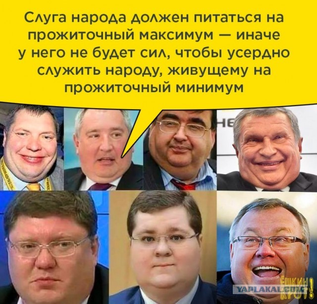 Дерипаска заявил о 80 млн россиян с доходами ниже прожиточного минимума