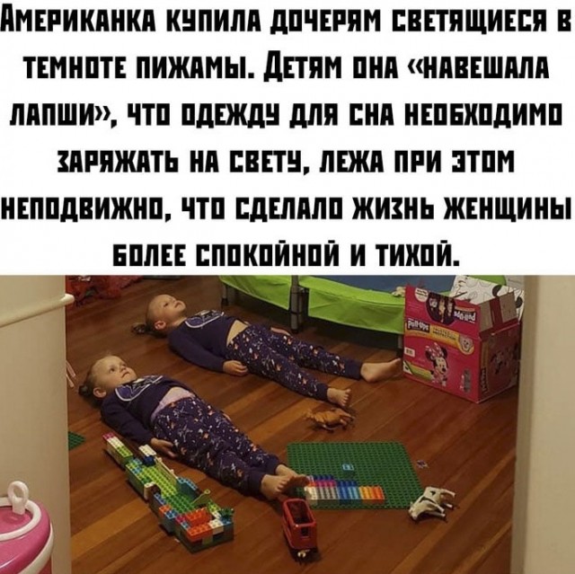 Картинки и мемы для настроения 27.04.2021