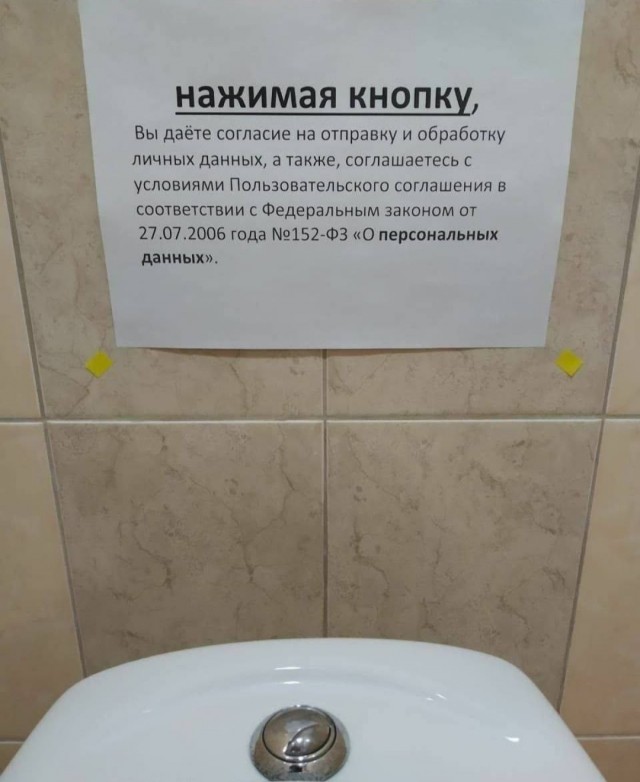 Бредзона 08.06.21