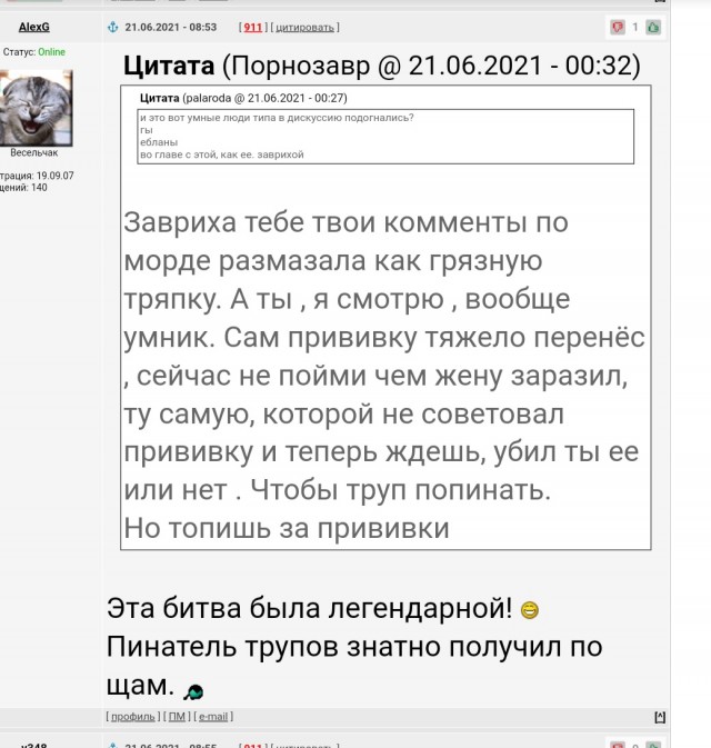 Эгоизм vs спасение жизней