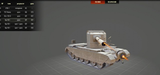 Wargaming 60