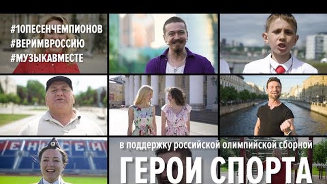 Олимпиада вне политики?