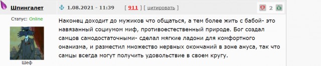 Чем современная девушка отличается от проститутки?
