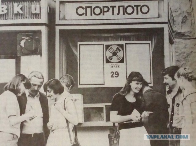 Чужие в собственной стране